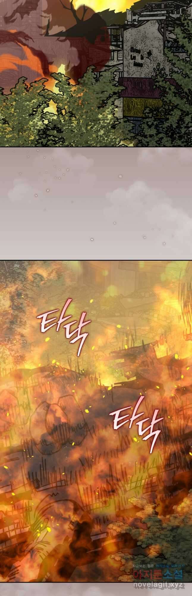 오늘부터 플레이어 시즌 4 2화 2