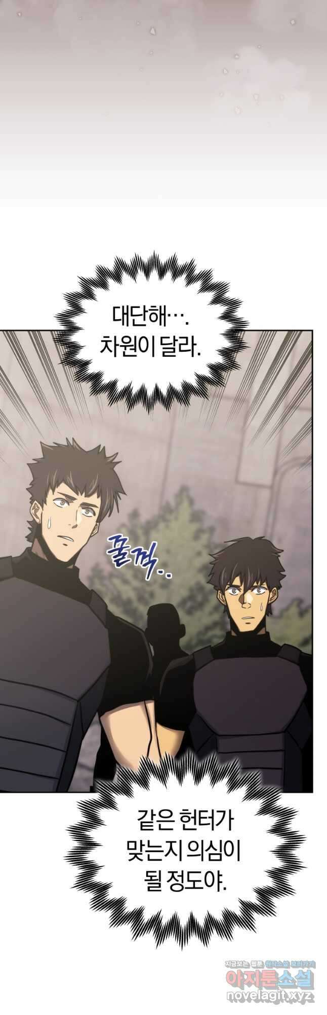 오늘부터 플레이어 시즌 4 2화 3