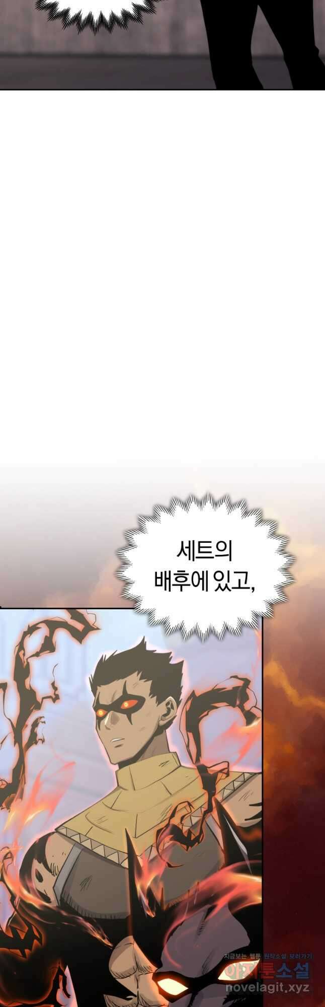 오늘부터 플레이어 시즌 4 2화 7