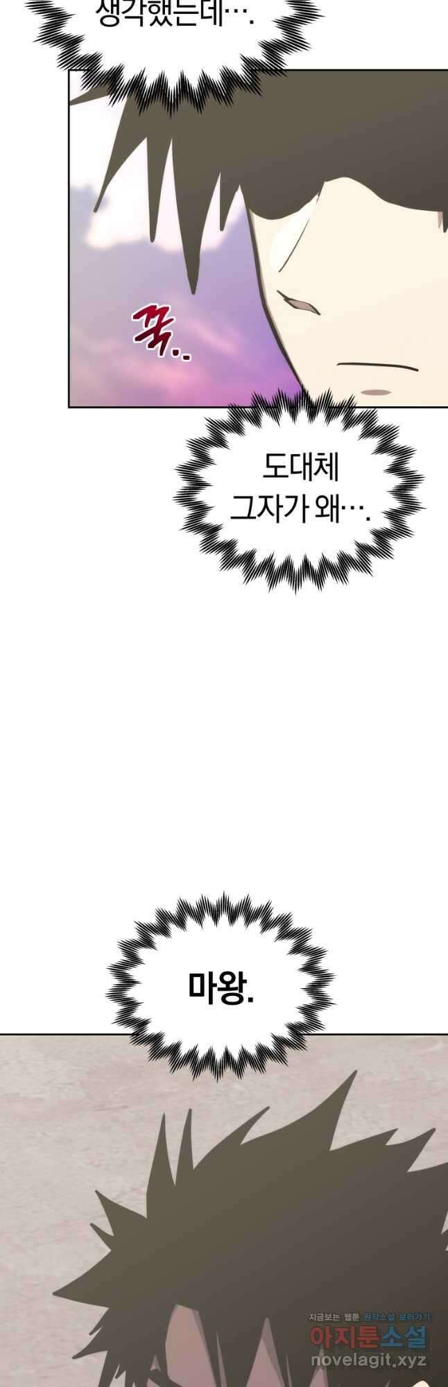 오늘부터 플레이어 시즌 4 2화 10