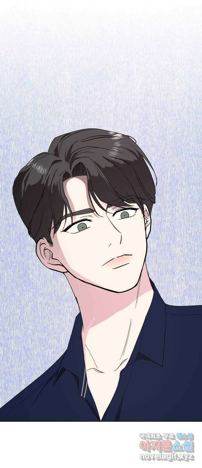 X의 목줄을 쥐는 법 27화 분리불안(7) 1
