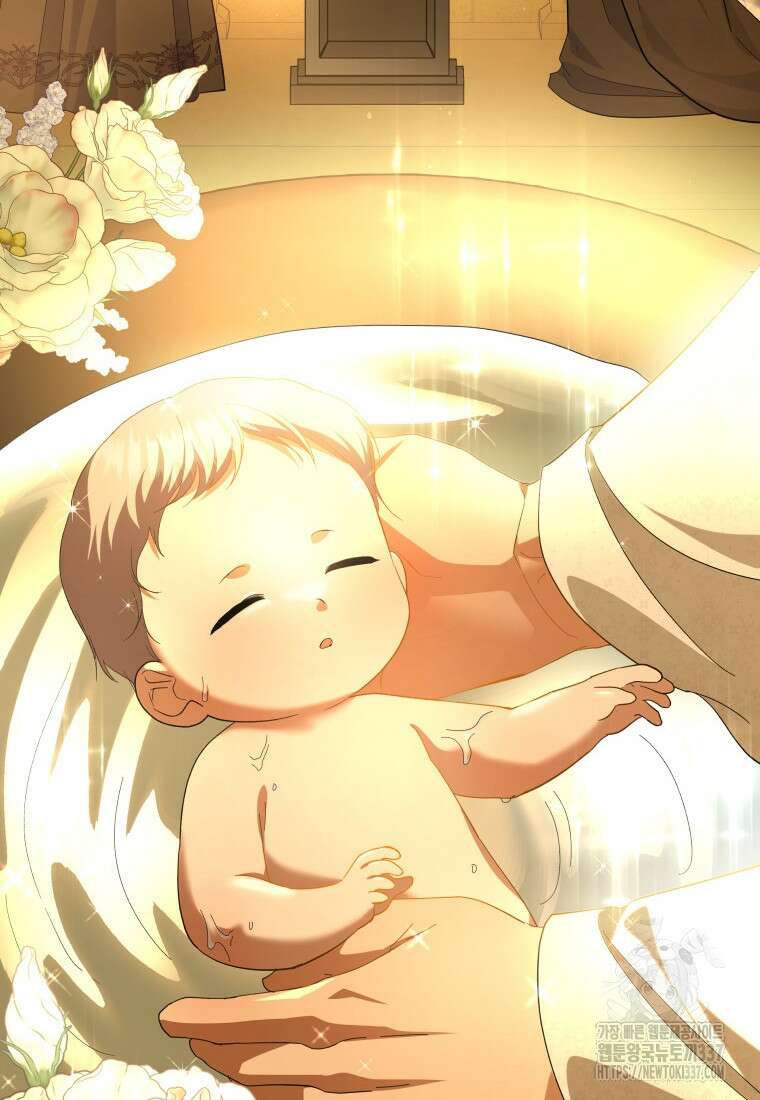 복수를 후원해 주세요 97화 17