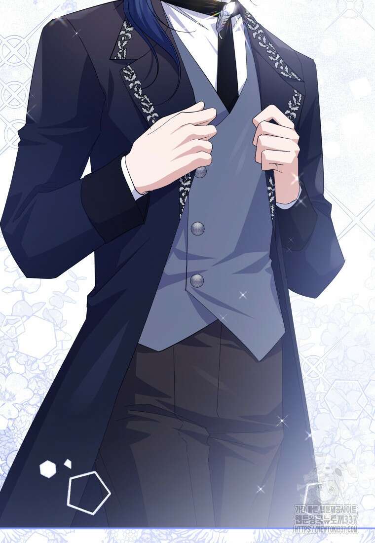 복수를 후원해 주세요 97화 105