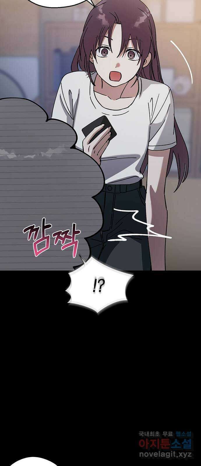 전생연분 101화 숙빈을 달래려면 15