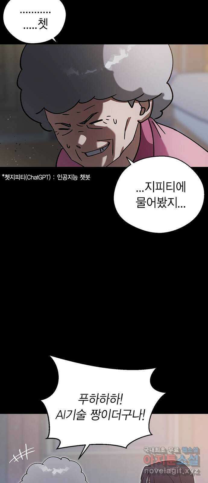 전생연분 101화 숙빈을 달래려면 16