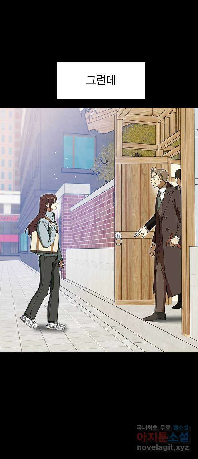 전생연분 101화 숙빈을 달래려면 19