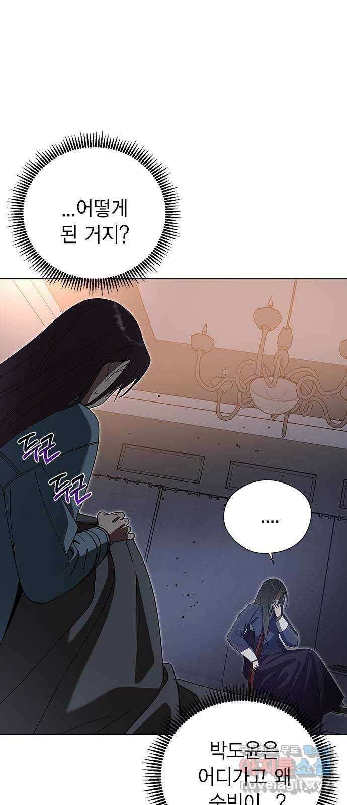 전생연분 101화 숙빈을 달래려면 28