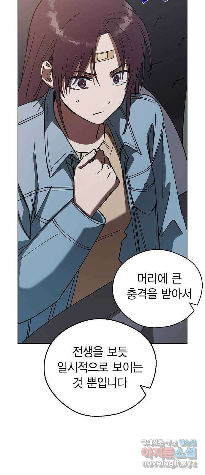 전생연분 101화 숙빈을 달래려면 31