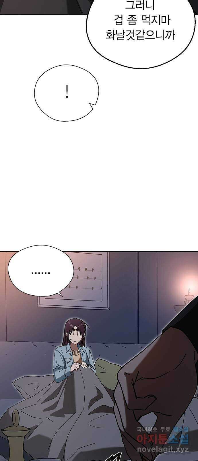 전생연분 101화 숙빈을 달래려면 33