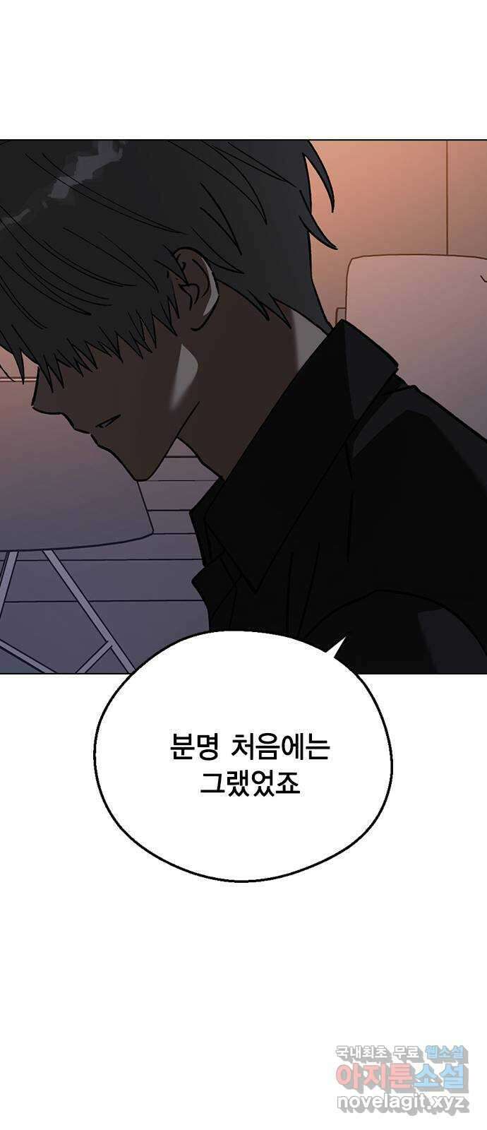 전생연분 101화 숙빈을 달래려면 39