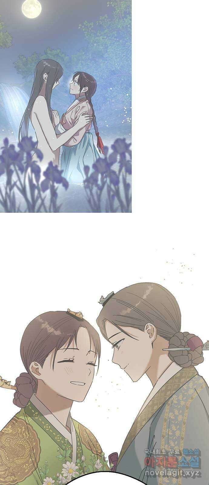 전생연분 101화 숙빈을 달래려면 41