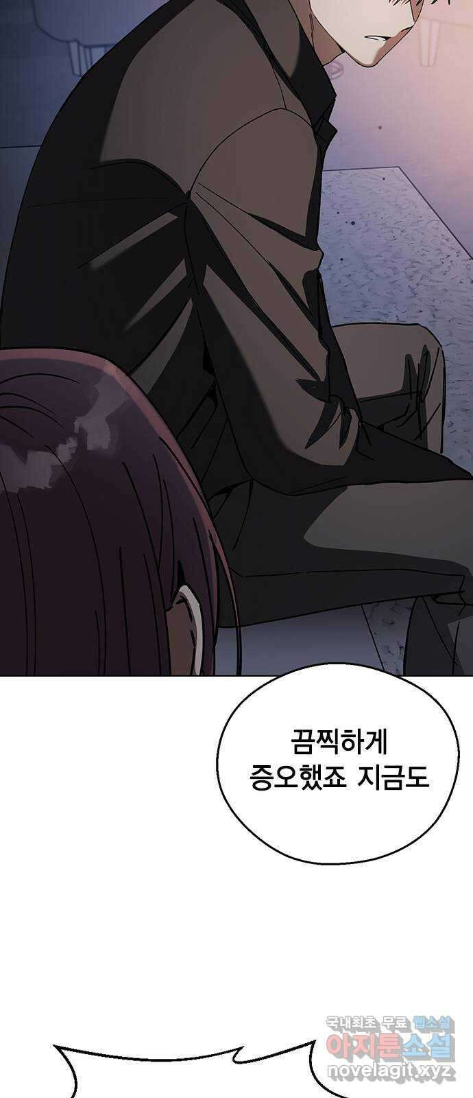 전생연분 101화 숙빈을 달래려면 43