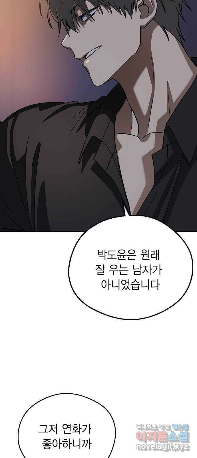 전생연분 101화 숙빈을 달래려면 46
