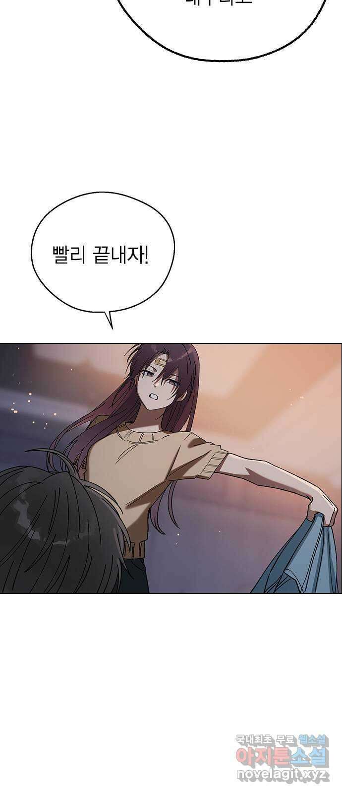 전생연분 101화 숙빈을 달래려면 58
