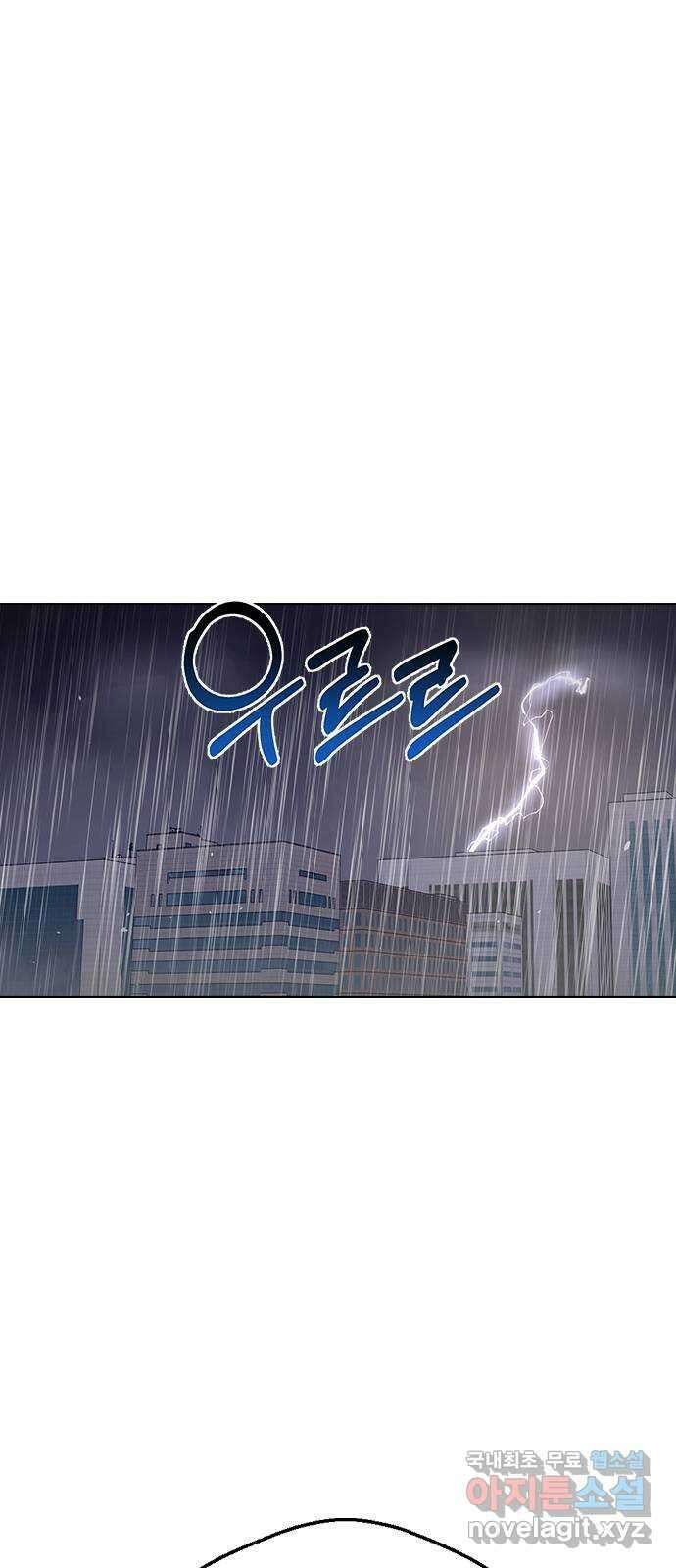 전생연분 101화 숙빈을 달래려면 61
