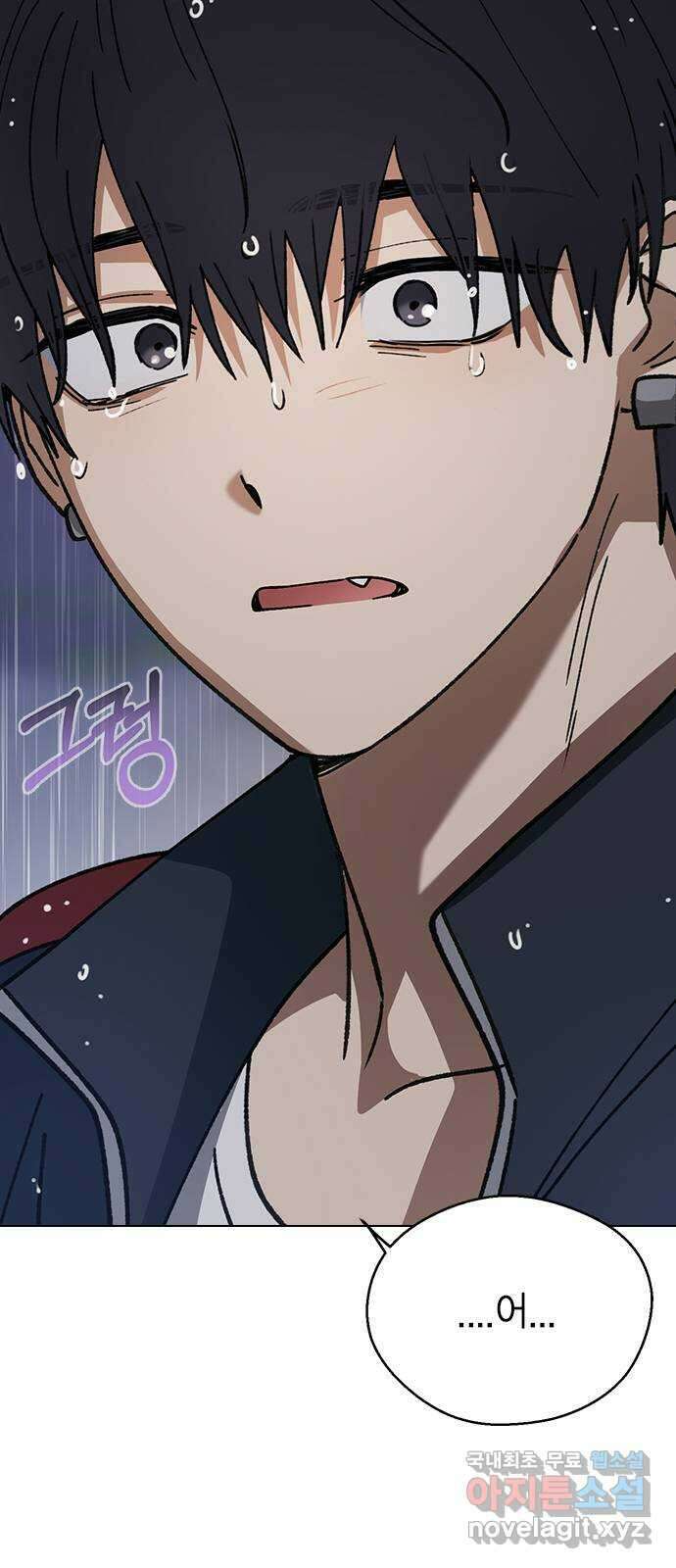 전생연분 101화 숙빈을 달래려면 71
