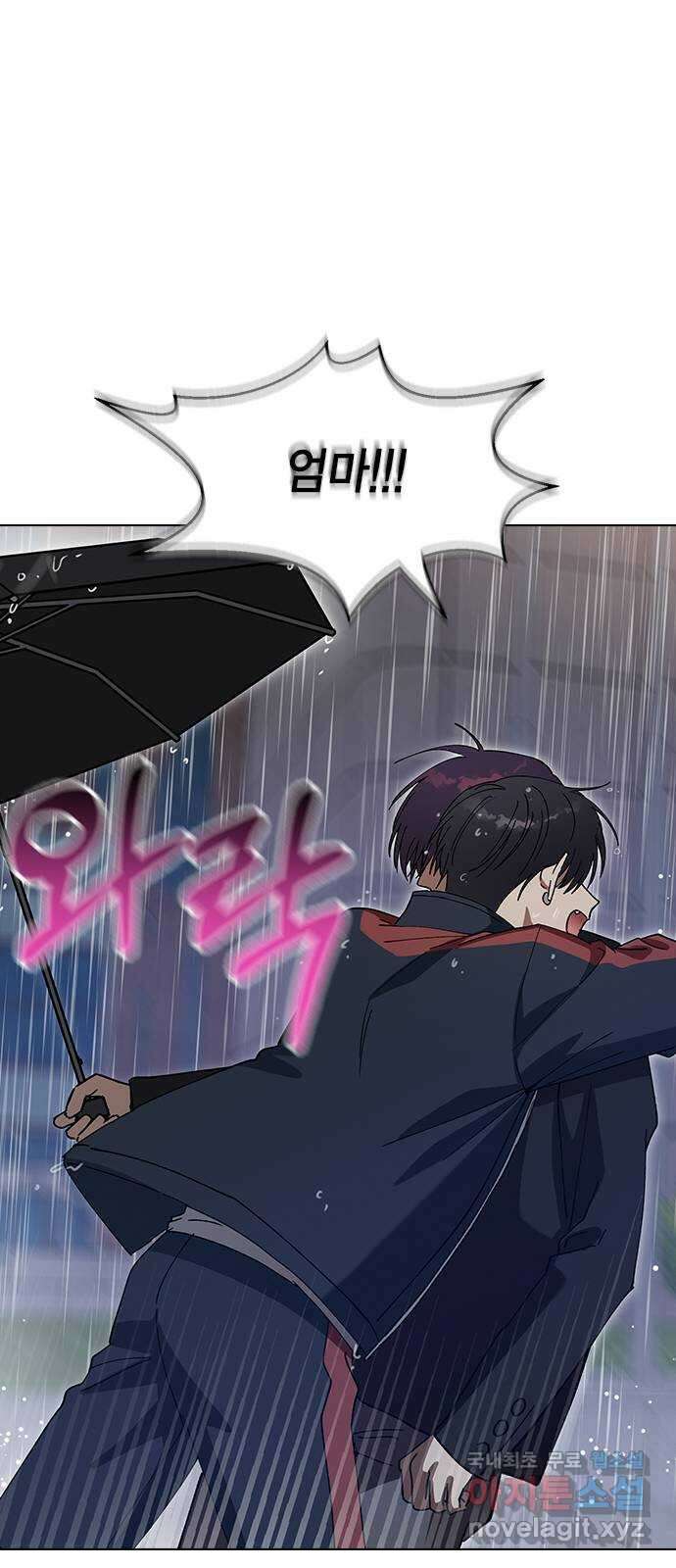 전생연분 101화 숙빈을 달래려면 72