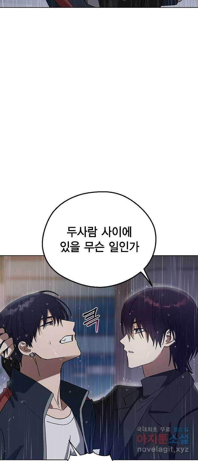 전생연분 101화 숙빈을 달래려면 80