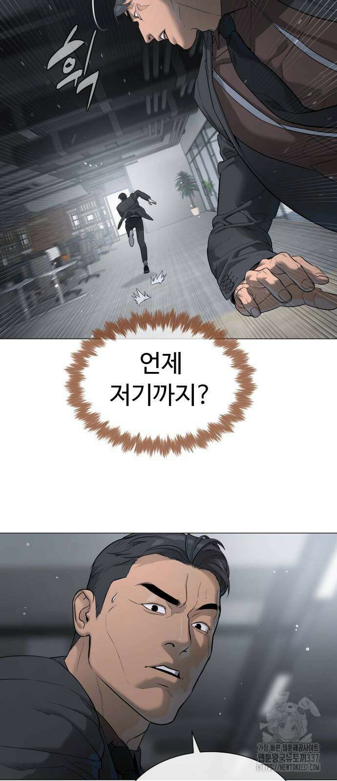 킬러 배드로 42화 8