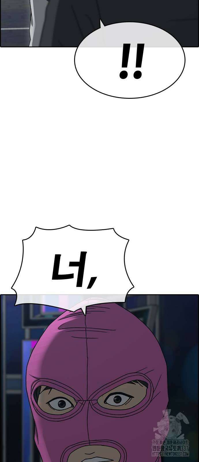 인생존망2 25화 6