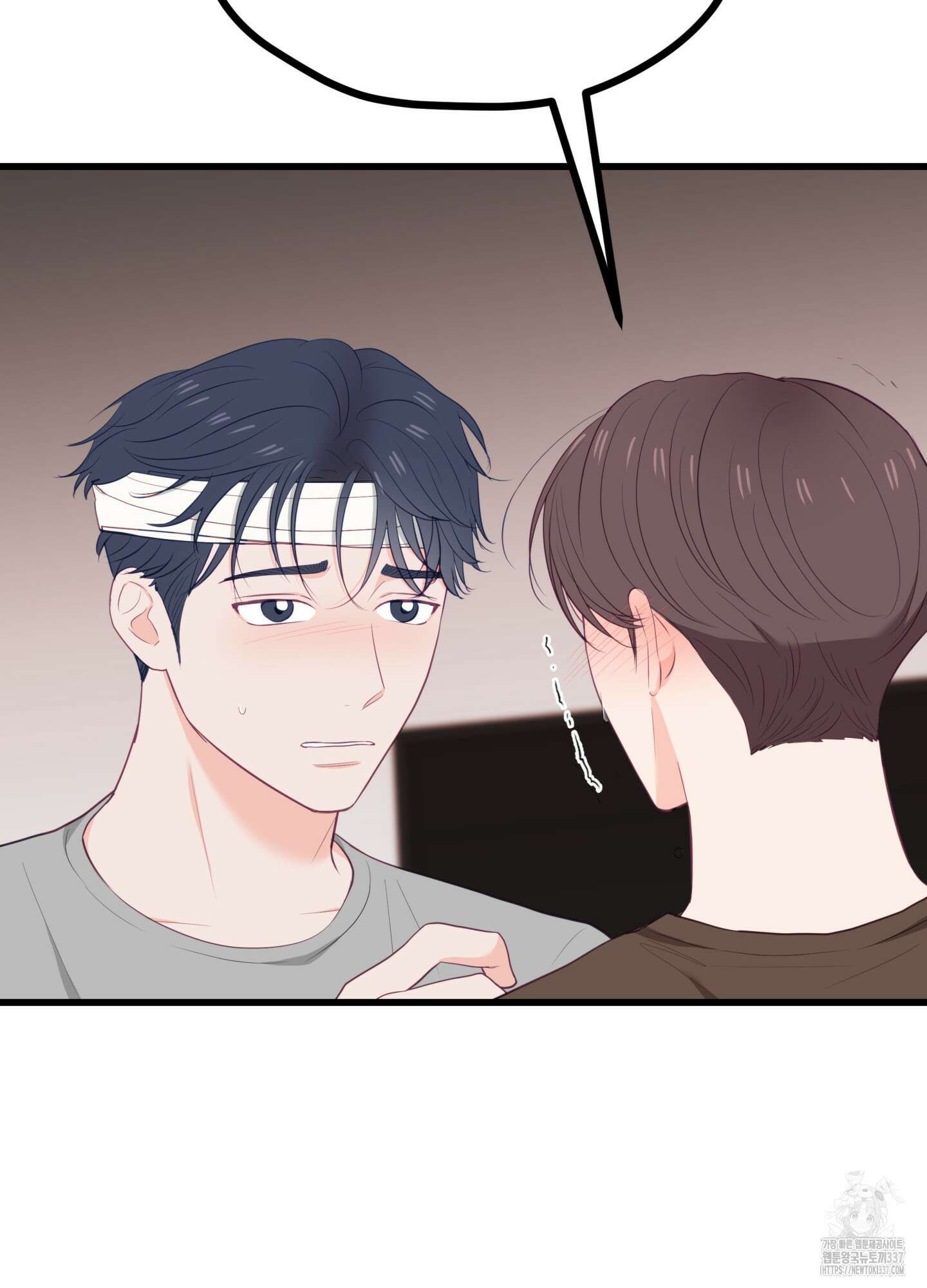 뼈테로가 게이를 짝사랑할 때 29화 19