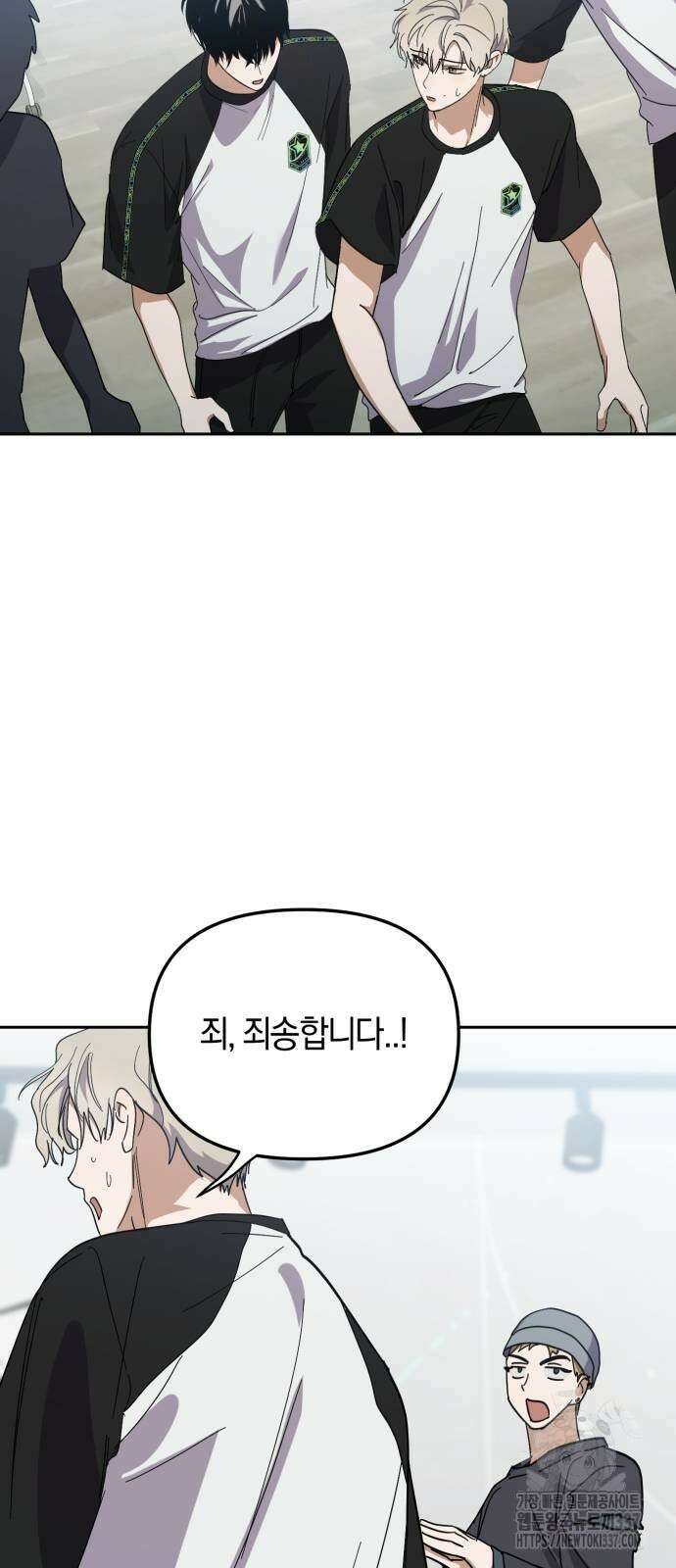 탑아이돌의 막내 멤버가 되었다 27화 5