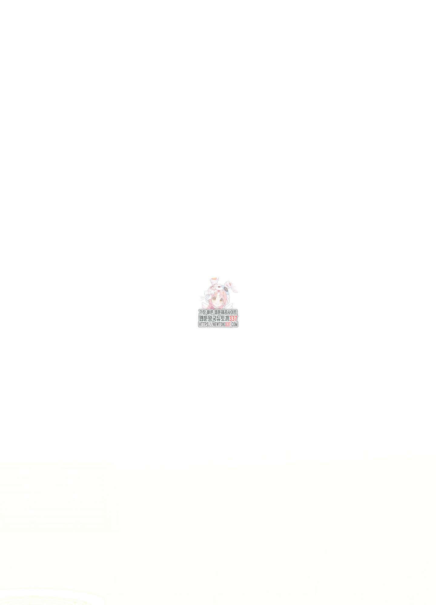 파도의 해안 26화 1