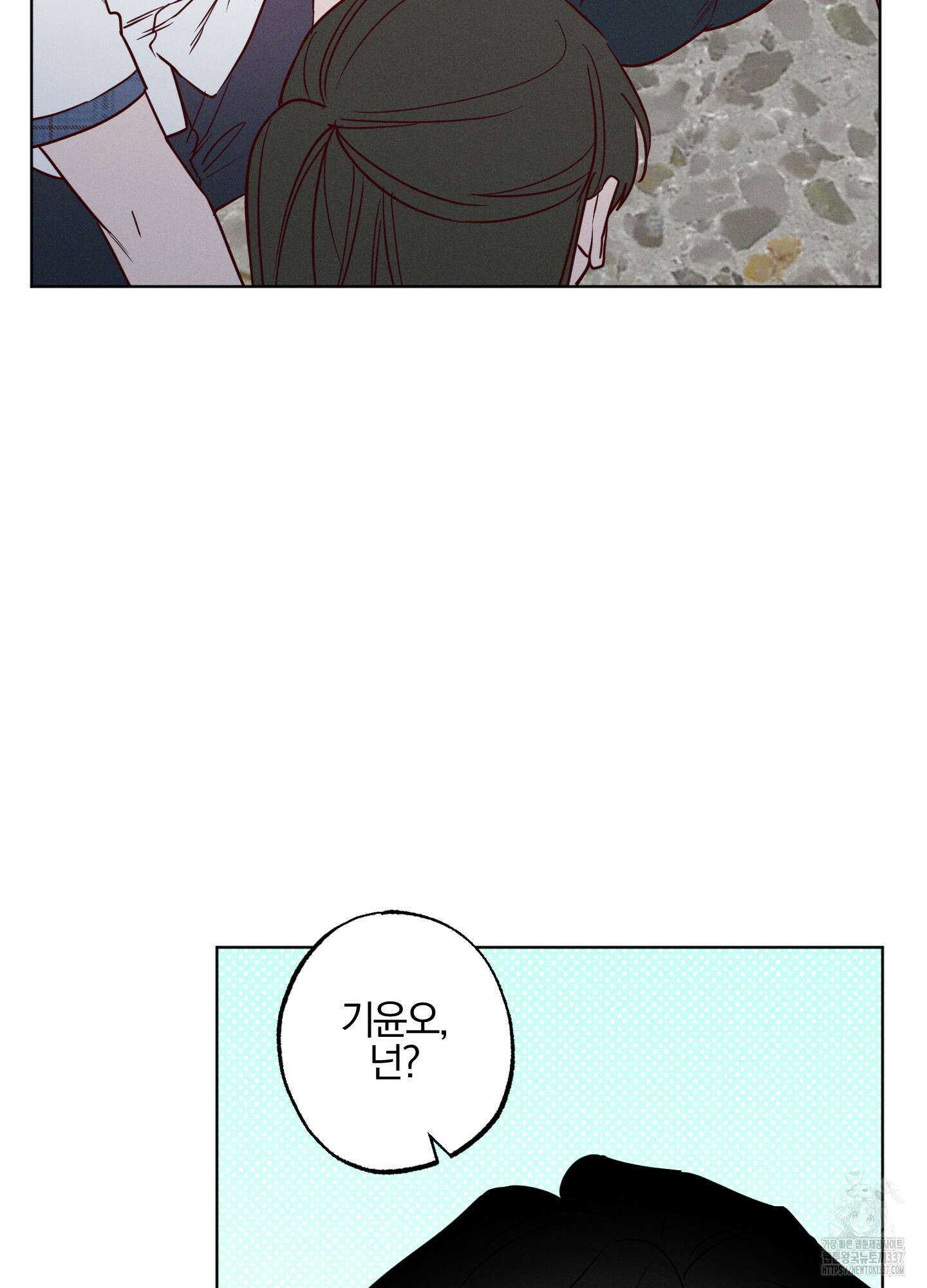 파도의 해안 26화 5