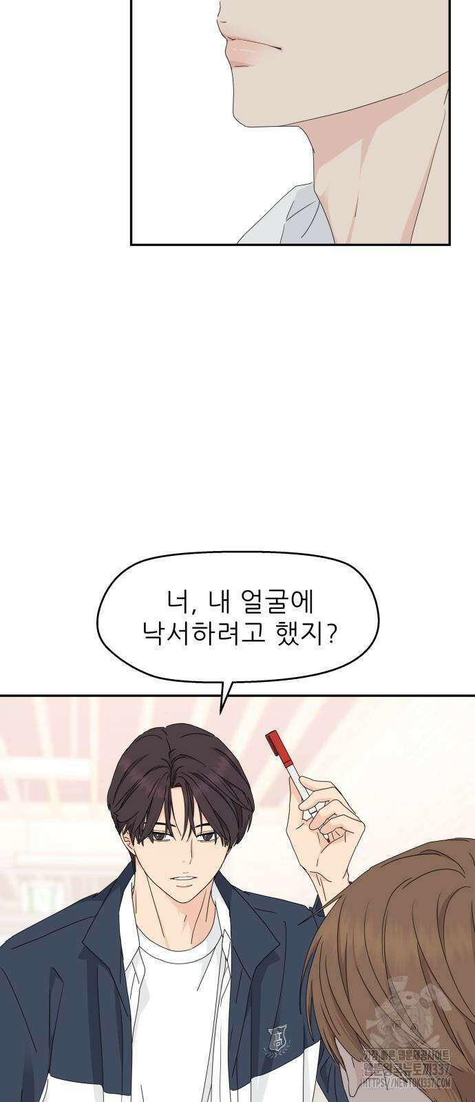 삼이는 재생한다 15화 6