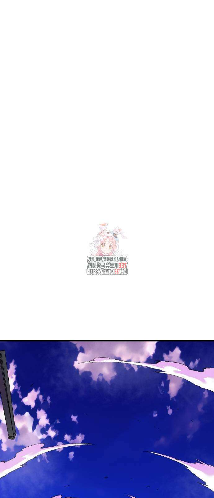 죽여야 산다 8화 1