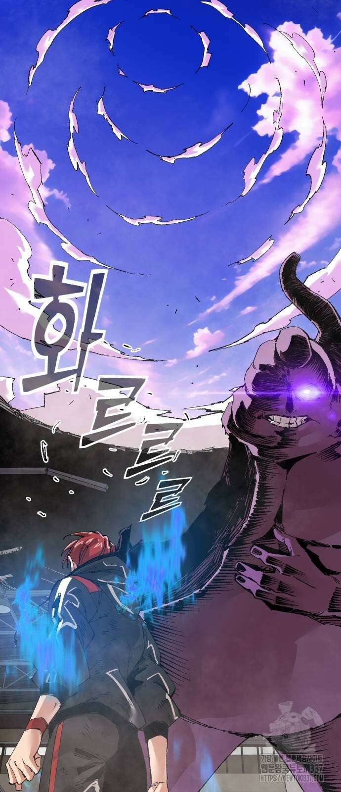 죽여야 산다 8화 2