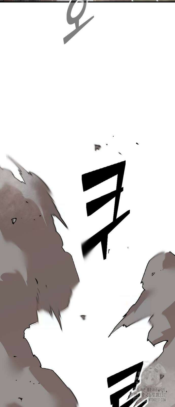 죽여야 산다 8화 24
