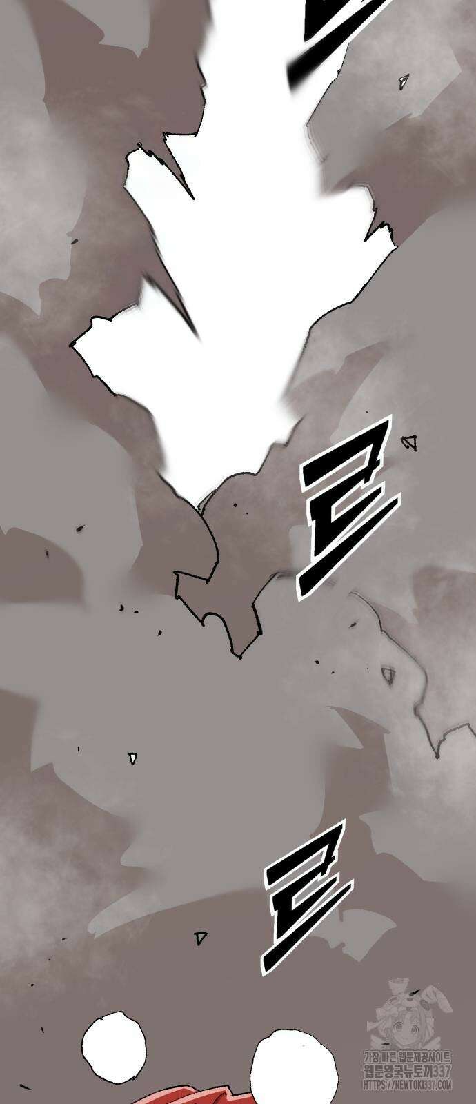 죽여야 산다 8화 25