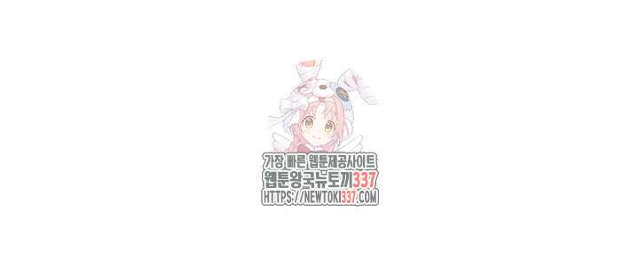 구멍가게, 구멍 열었습니다 85화 1