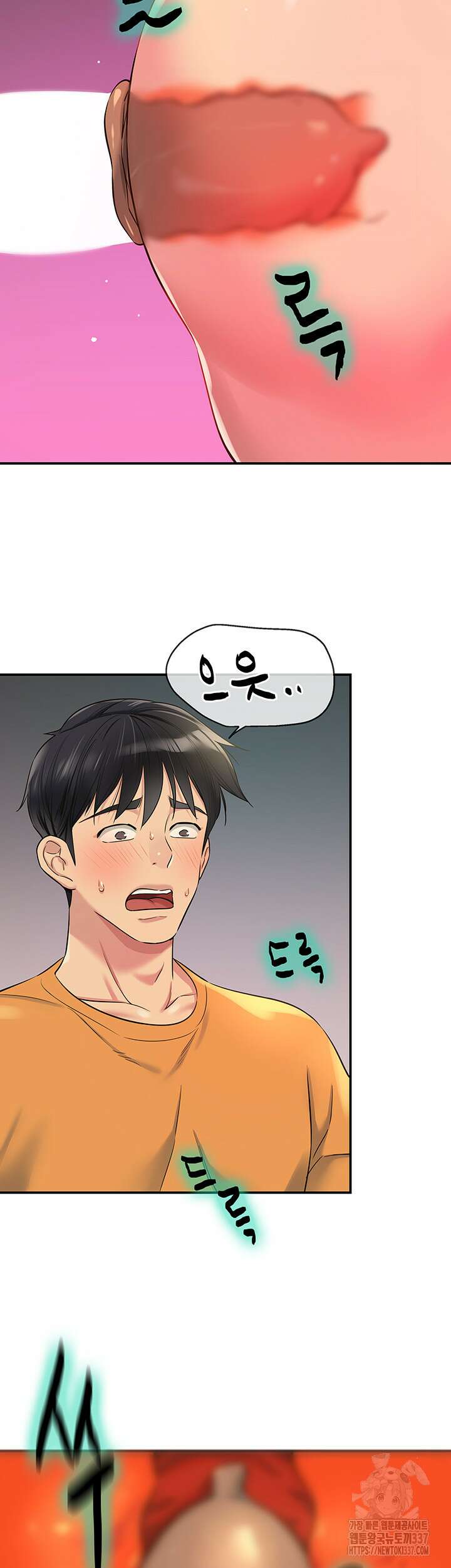 구멍가게, 구멍 열었습니다 85화 16