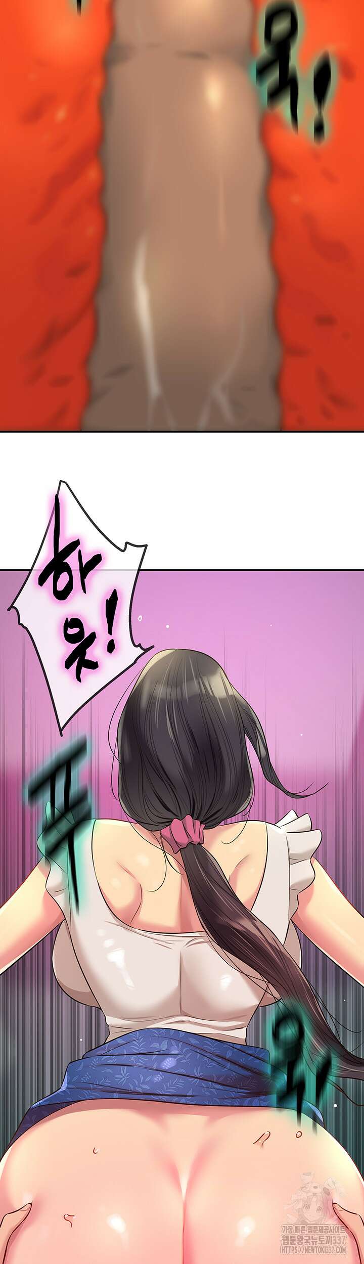 구멍가게, 구멍 열었습니다 85화 17