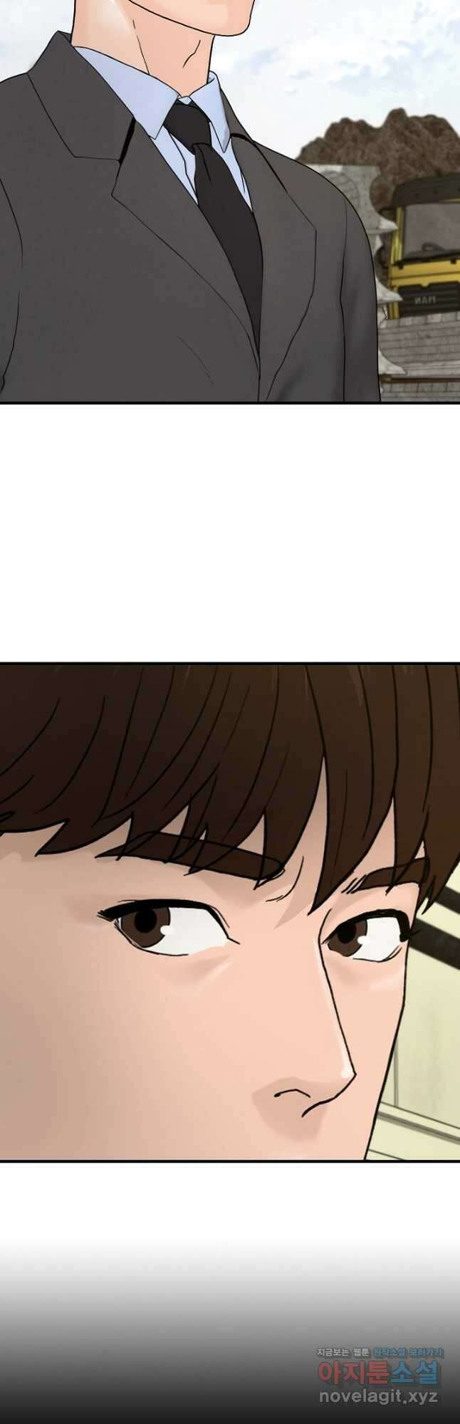 뒤끝작렬 시즌2 30화 7