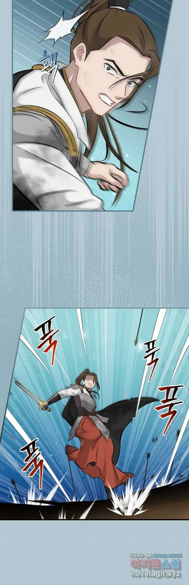 밥만 먹고 레벨업 187화 11