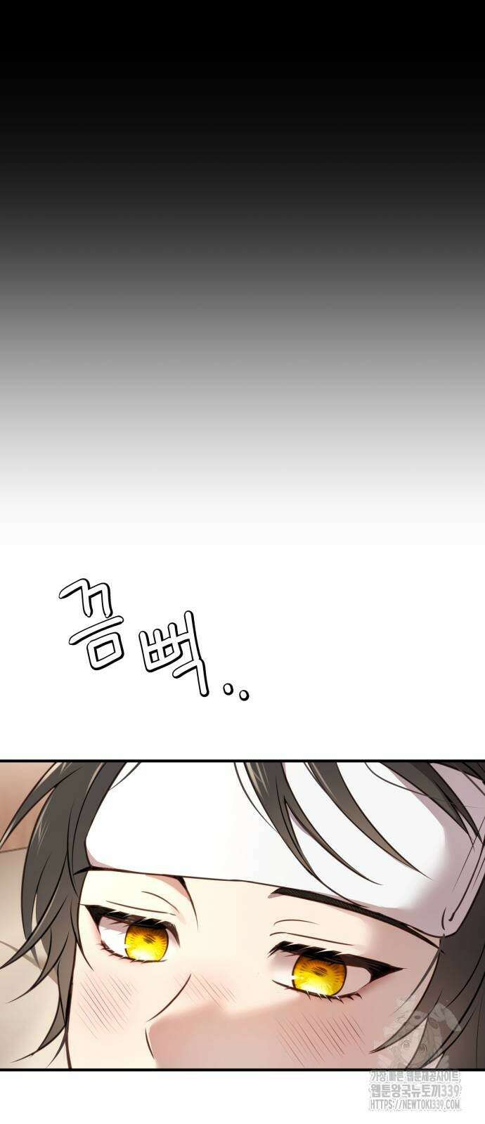 악녀는 조용히 살고싶을 뿐인데! 15화 12