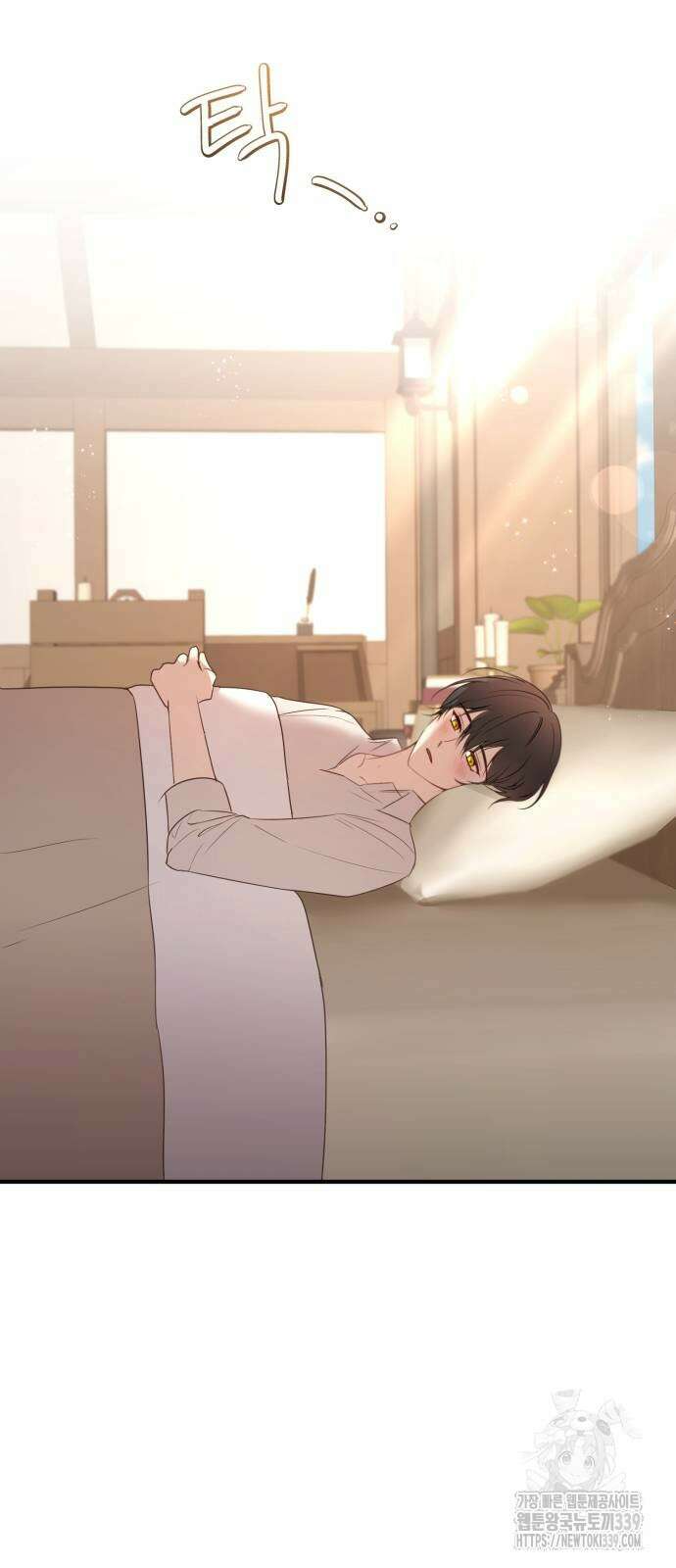 악녀는 조용히 살고싶을 뿐인데! 15화 71