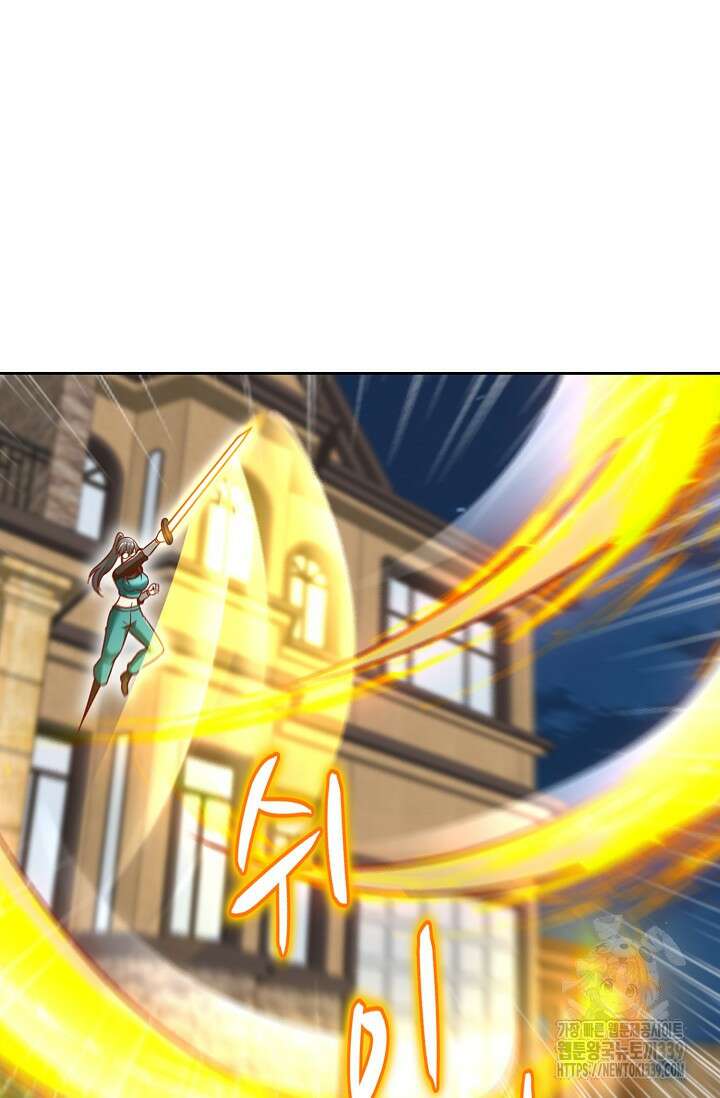 Retry: 다시 한번 최강 신선으로 707화 4