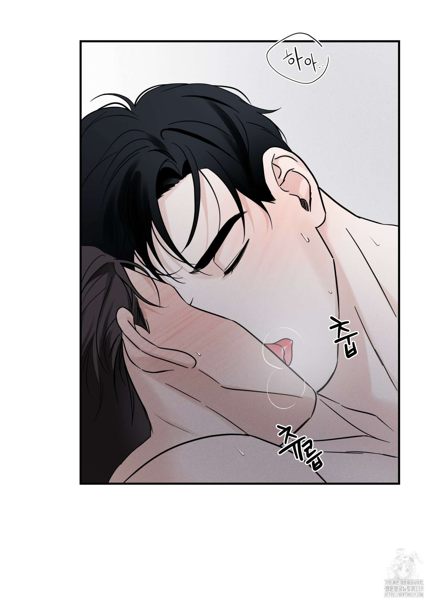 오버 클럭 30화 4