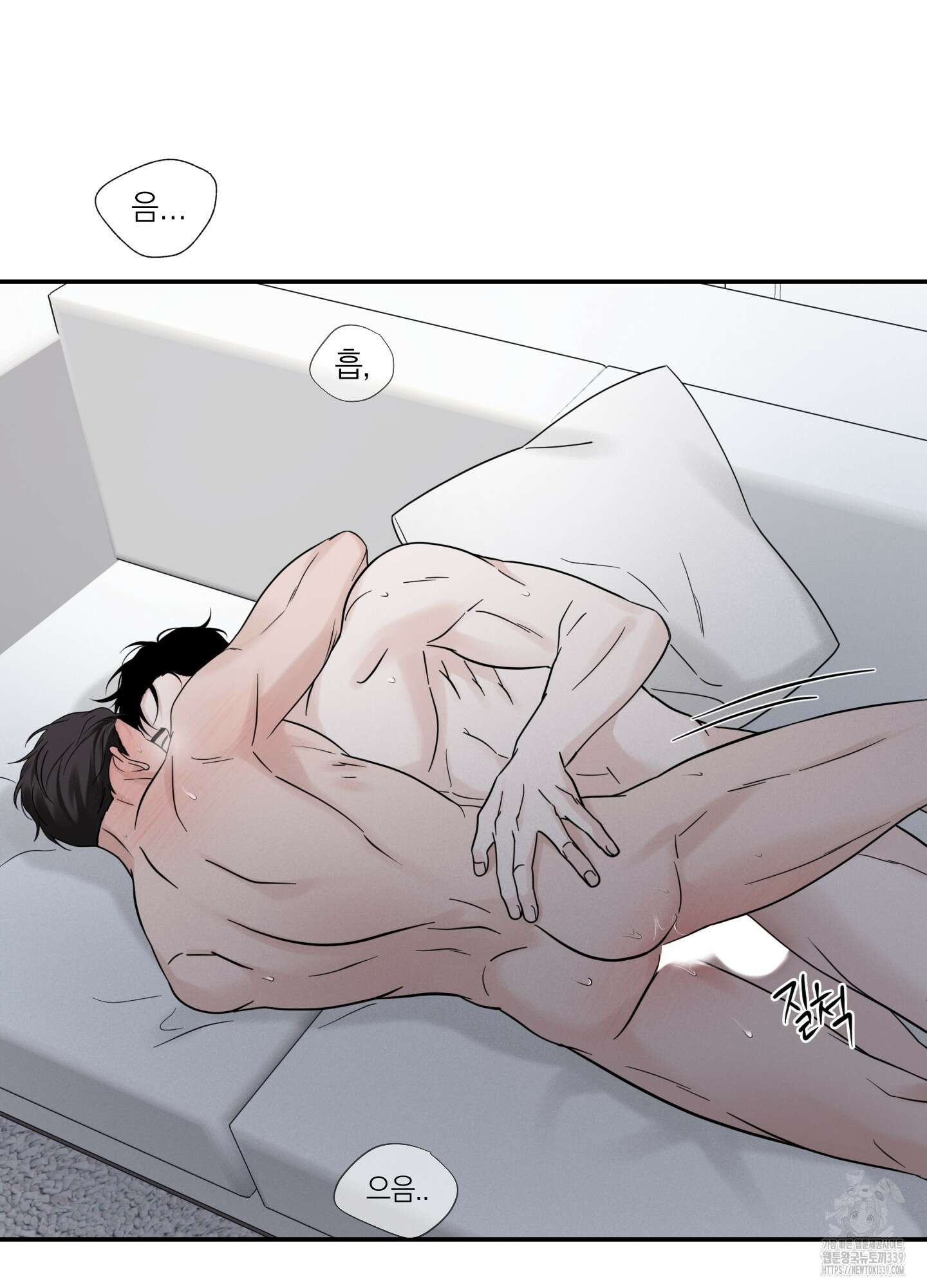 오버 클럭 30화 5