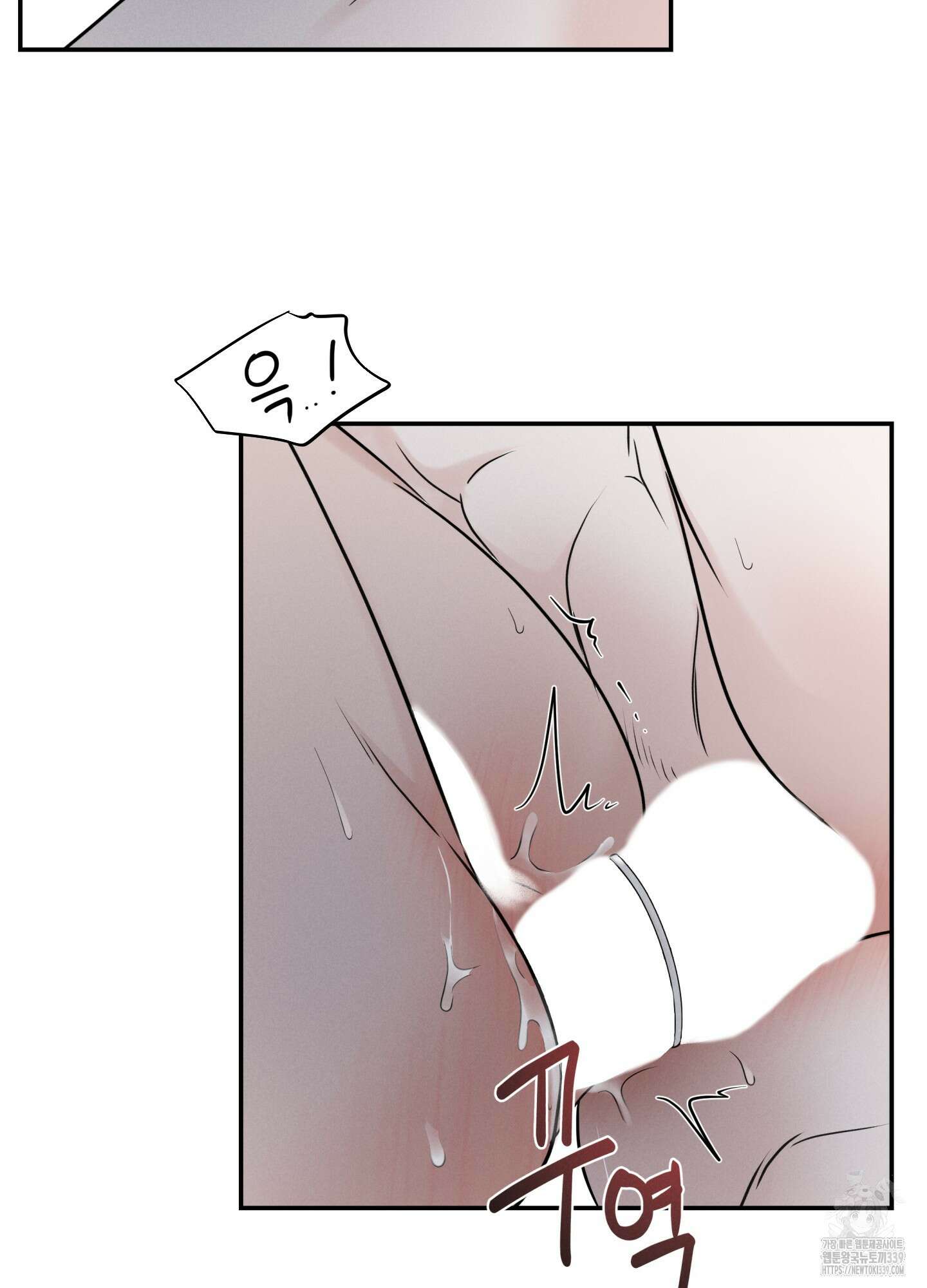 오버 클럭 30화 7