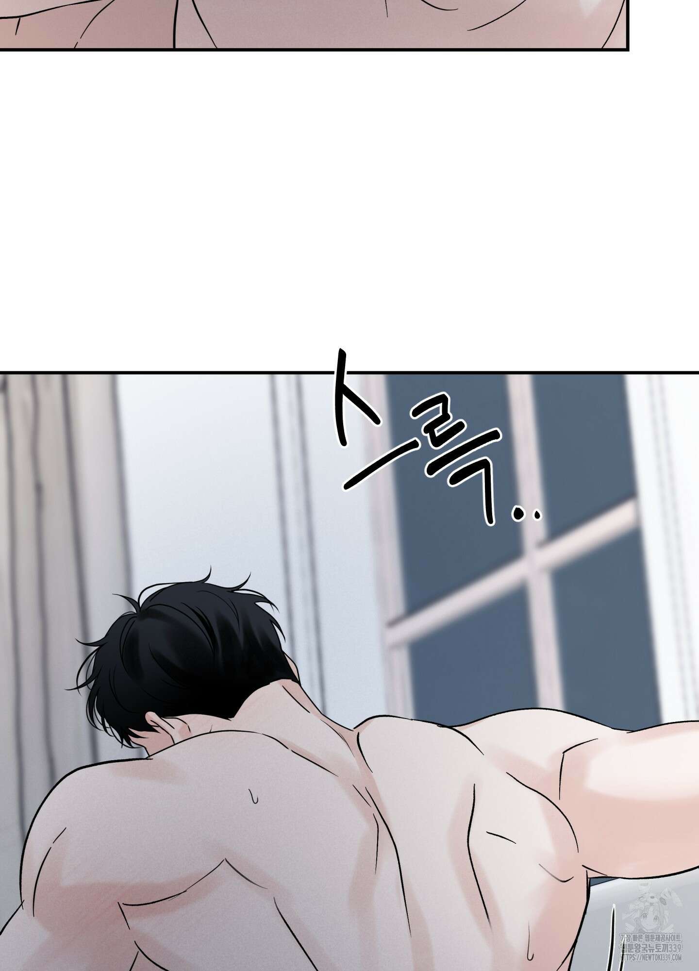 오버 클럭 30화 17