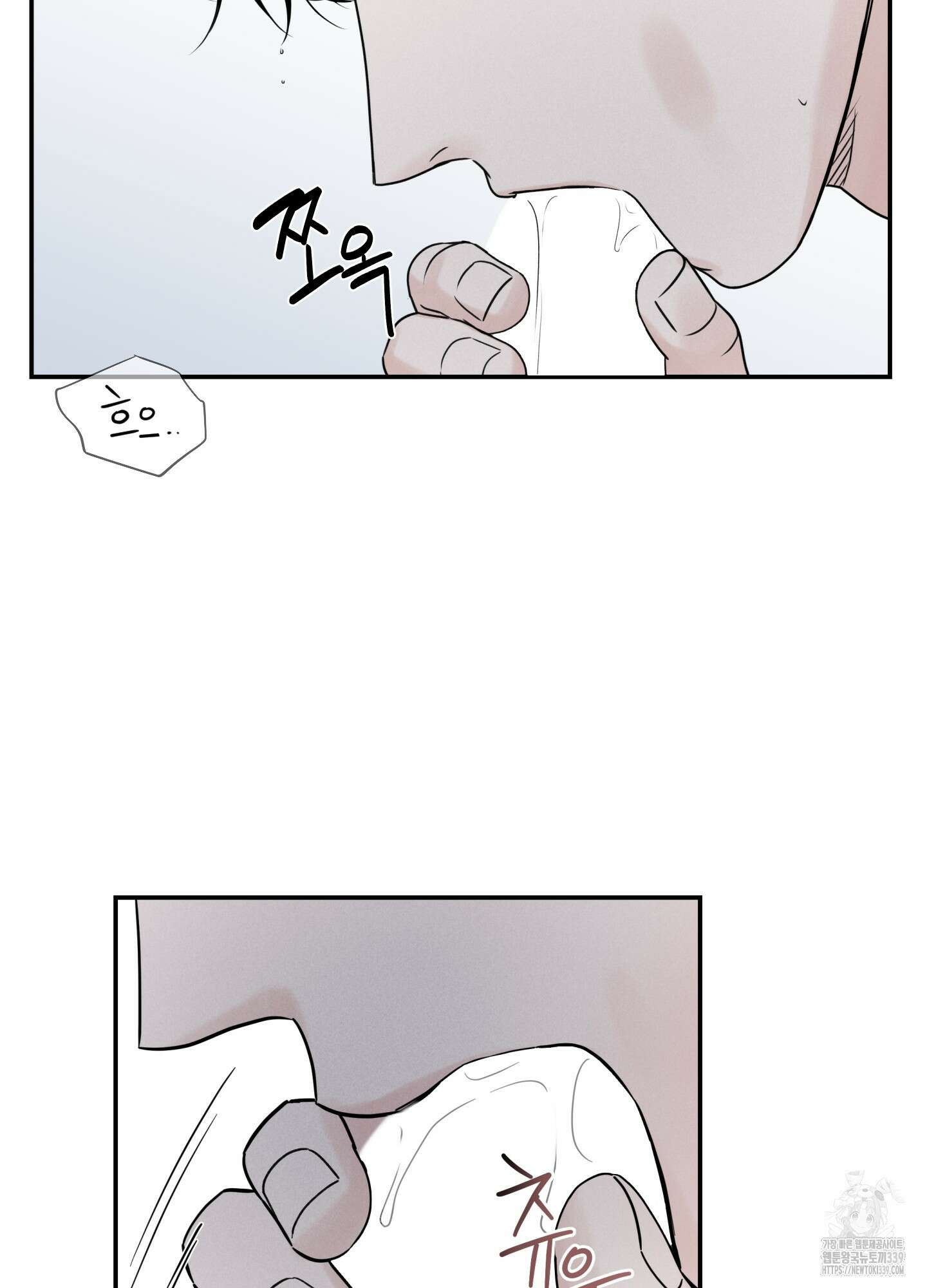 오버 클럭 30화 21