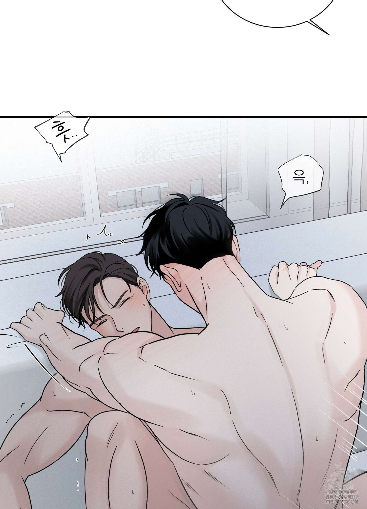 오버 클럭 30화 40