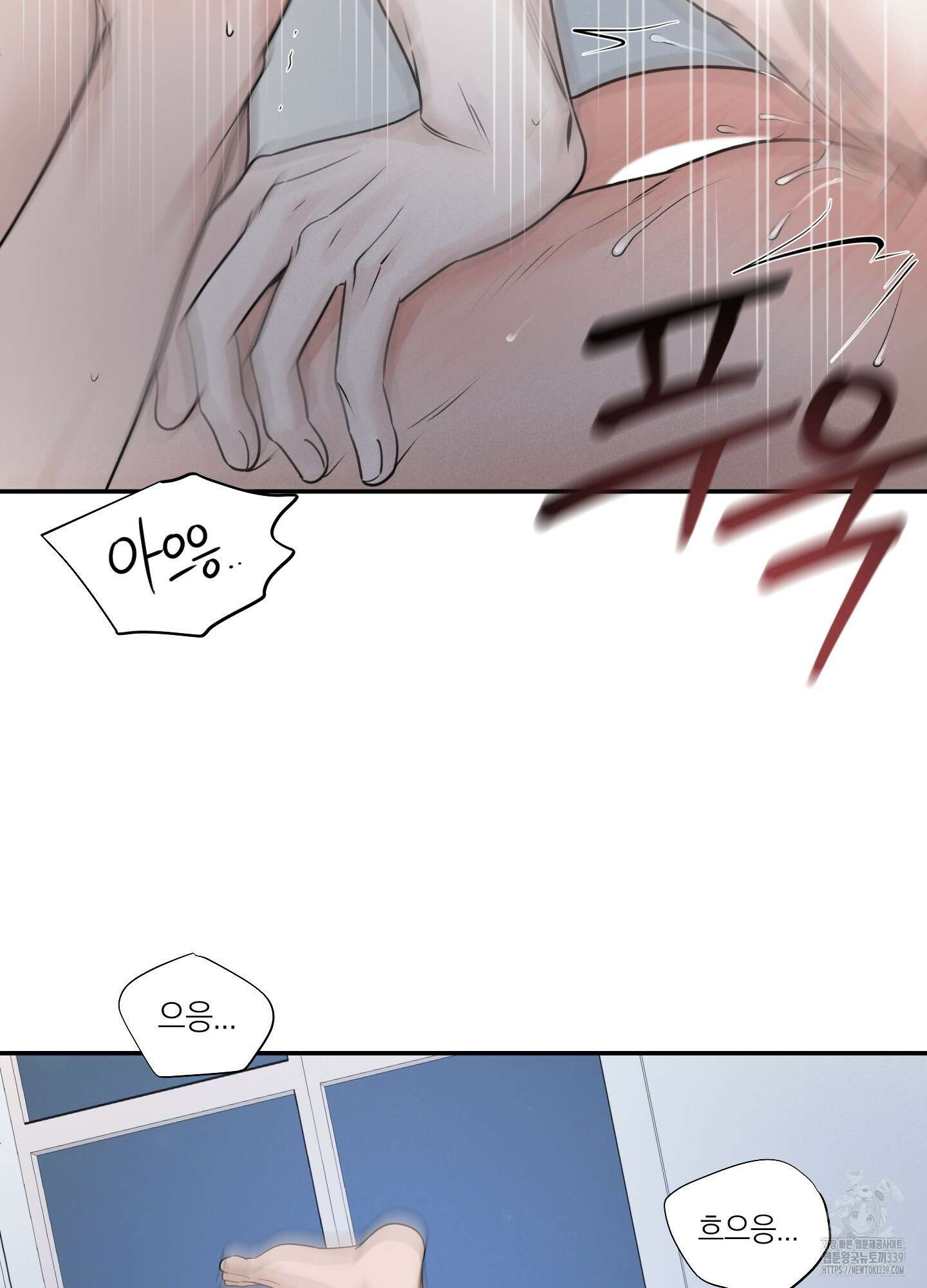 오버 클럭 30화 48