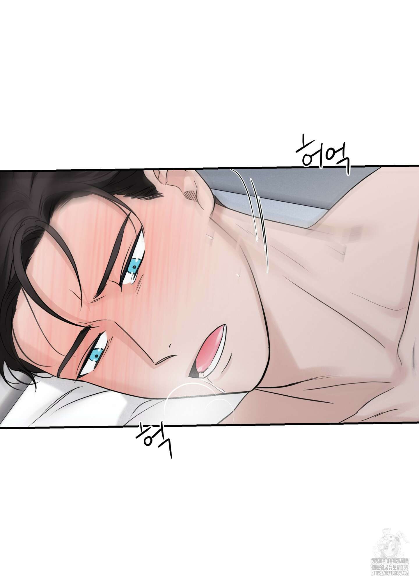 오버 클럭 30화 50