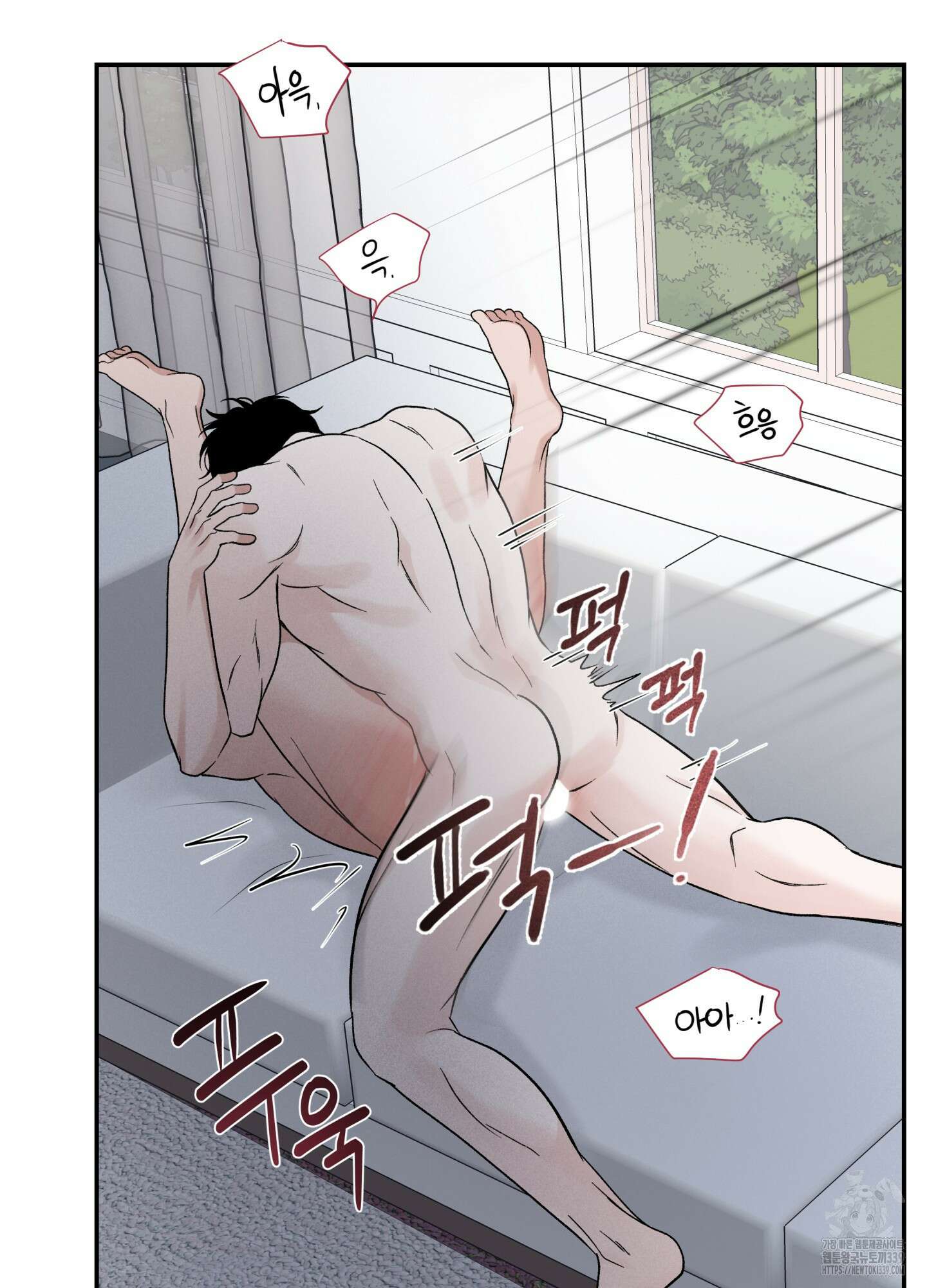 오버 클럭 30화 53